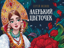 Новости православной гимназии 2