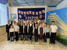 Покровский фестиваль в православной гимназии продолжился праздничным концертом