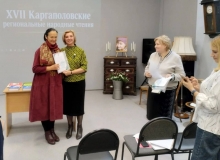 XVII Каргаполовские региональные народные чтения прошли в Ачинске 3