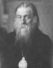 Епископ Сергий (Куминский)