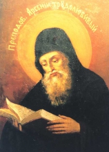 Преподобный Арсений Печерский, трудолюбивый