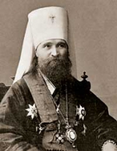 Священномученик Владимир, митрополит Киевский и Галицкий