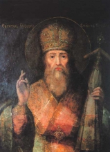 Преподобный Ефрем Печерский, Переяславский