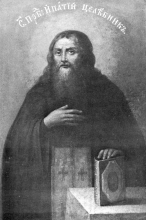 Преподобный Ипатий Печерский, целебник