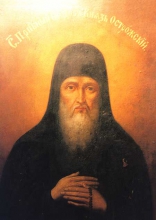 Преподобный Феодор Васильевич Острожский, Печерский, князь