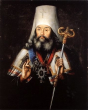 Филарет (в схиме Феодосий) (Амфитеатров), митрополит, Киевский и Галицкий