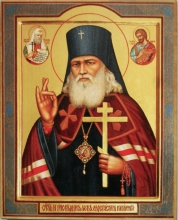 Святитель Лука, исповедник, архиепископ Крымский, Красноярский