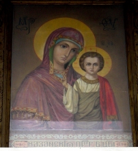 Казанская икона Пресвятой Богородицы Вратарная
