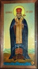 Святитель Лука (Войно-Ясенецкий)