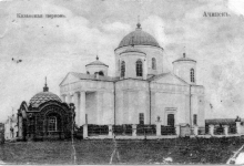 Казанский собор начала 20 века