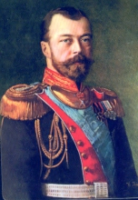 Государь Всероссийский страстотерпец Николай II